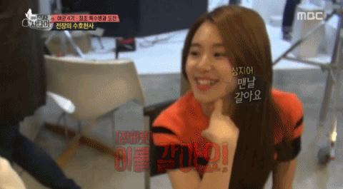 트와이스 채영이의 폭로 ㅋㅋ (진짜사나이 여군특집) | 인스티즈