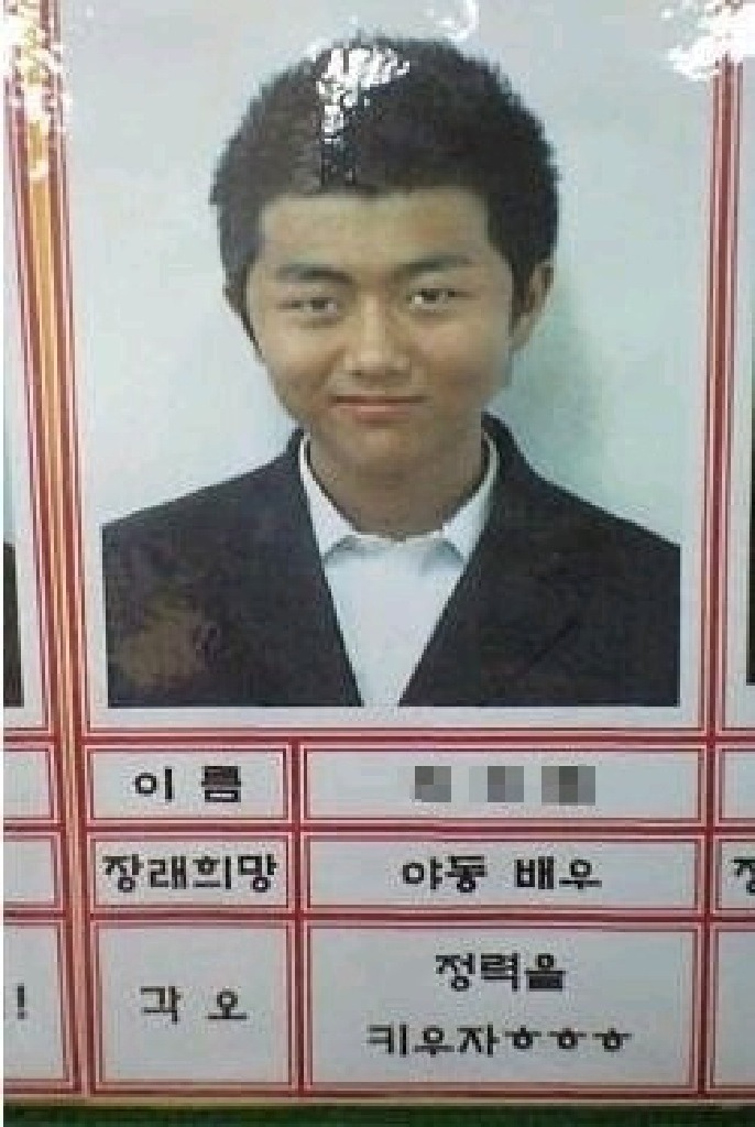 민철 이미지