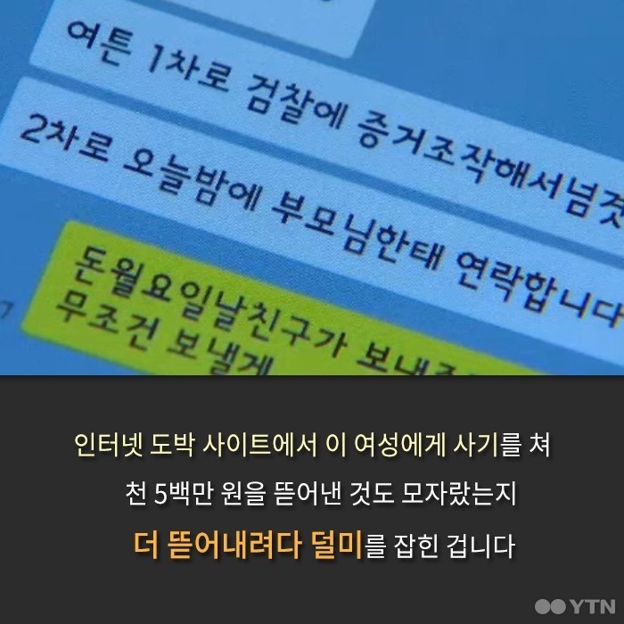좀 황당한 경찰 .jpg | 인스티즈