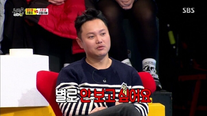 리틀부부가 육아 예능 프로를 안보는 이유 | 인스티즈
