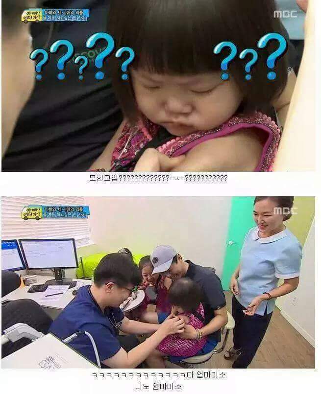 웬만해선 이 아이를 울릴수 없다. 정웅인 딸 다윤이 | 인스티즈
