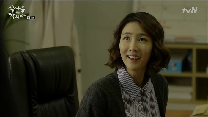 [식샤를합시다] 김변호사의 짝사랑 일대기 | 인스티즈