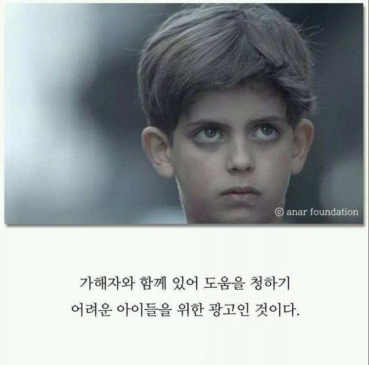아이들에게만 보이는 광고판.jpg | 인스티즈