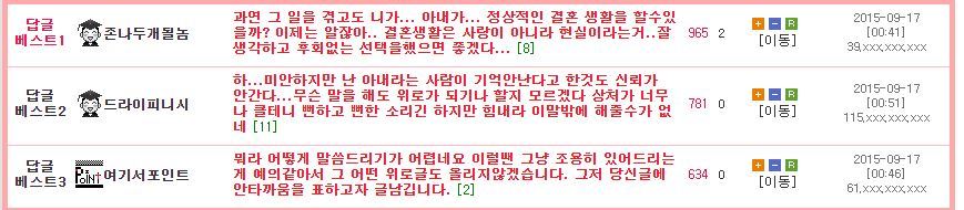 친자확인을 해야하는 이유 | 인스티즈