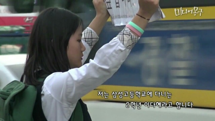 올바른 역사를 배우고 싶다는 어느 여학생 | 인스티즈