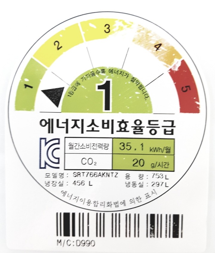 에코퍼니처 이미지