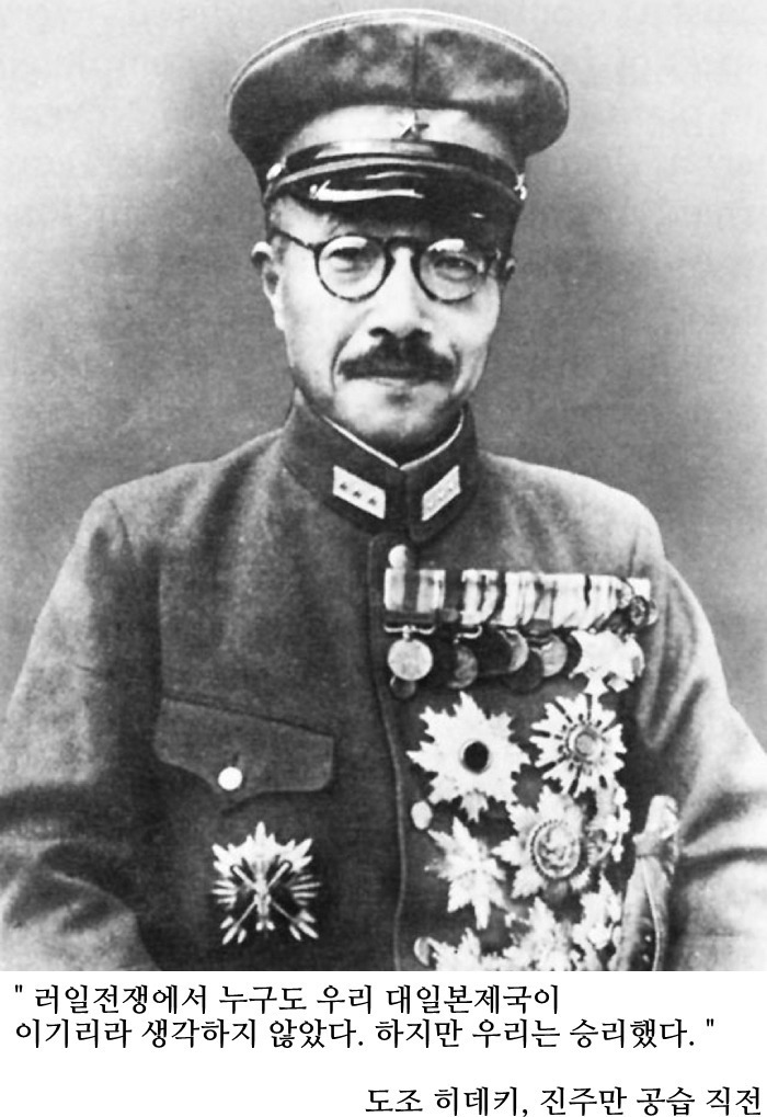 1941년 일본의 진주만공습후 전황상황 . jpg | 인스티즈