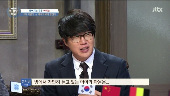 아이앞에선 절대 다투지마세요.jpg | 인스티즈