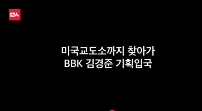 박근혜의 변호사 유영하 | 인스티즈
