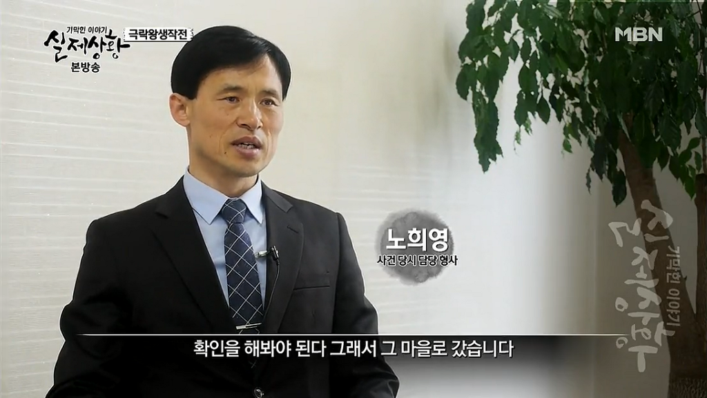 차가운 야산에 묻힌 12살 정우의 안타까운 사건 '기막힌 이야기 실제상황' (2) | 인스티즈