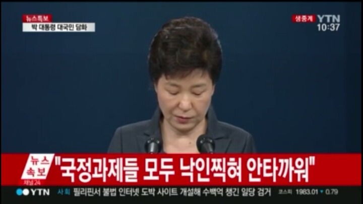 오늘 박근혜 웅변대회 요약.jpg | 인스티즈