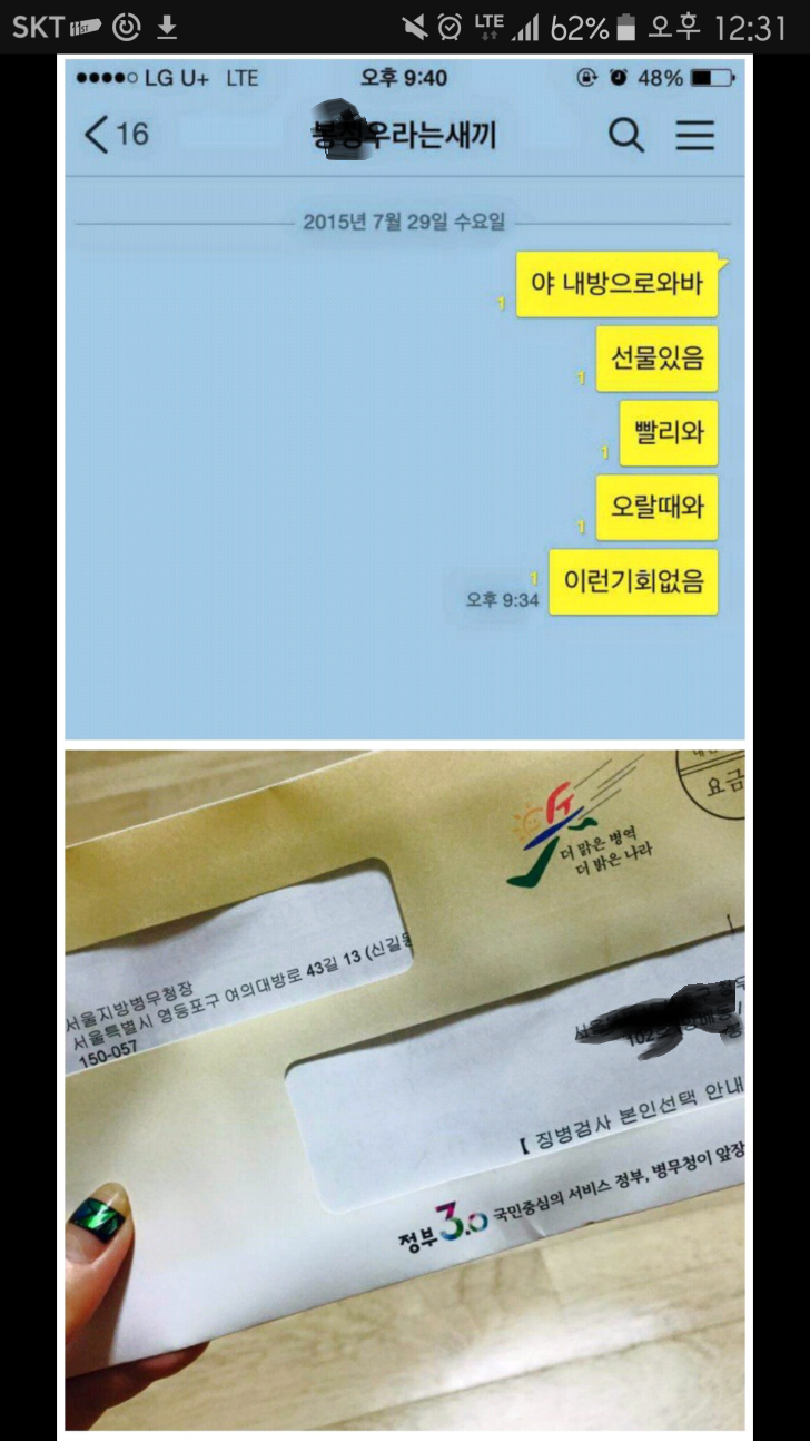 누나의 선물.jpg | 인스티즈