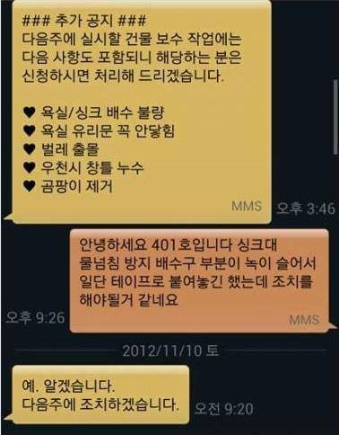 주인집 이미지