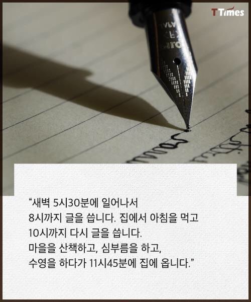위대한 작가들의 글쓰기 습관 | 인스티즈