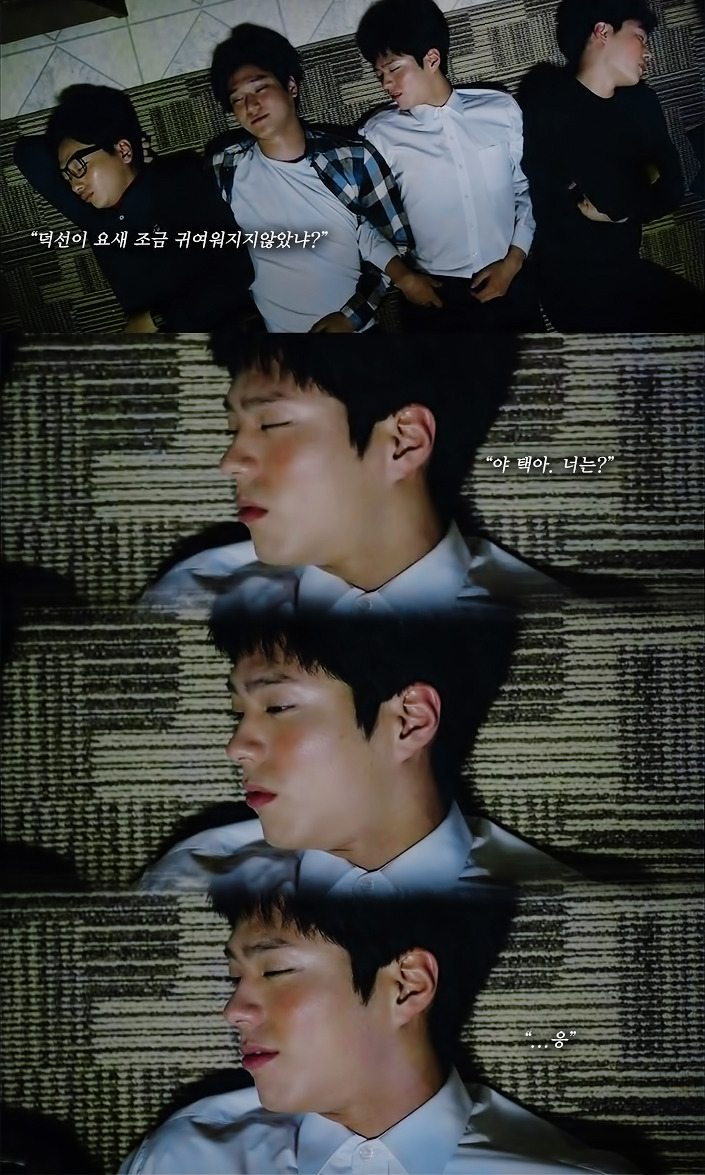[응답하라1988] 성덕선 자존감 지킴이 최택.jpg | 인스티즈