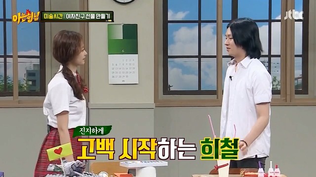 아는형님의 돌아이 쌍두마차 | 인스티즈