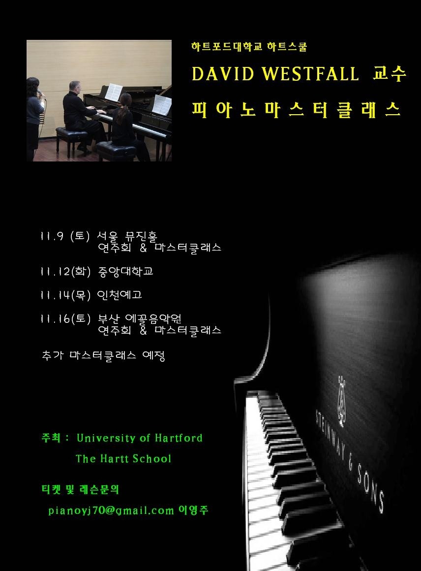 수피아노음악원 이미지