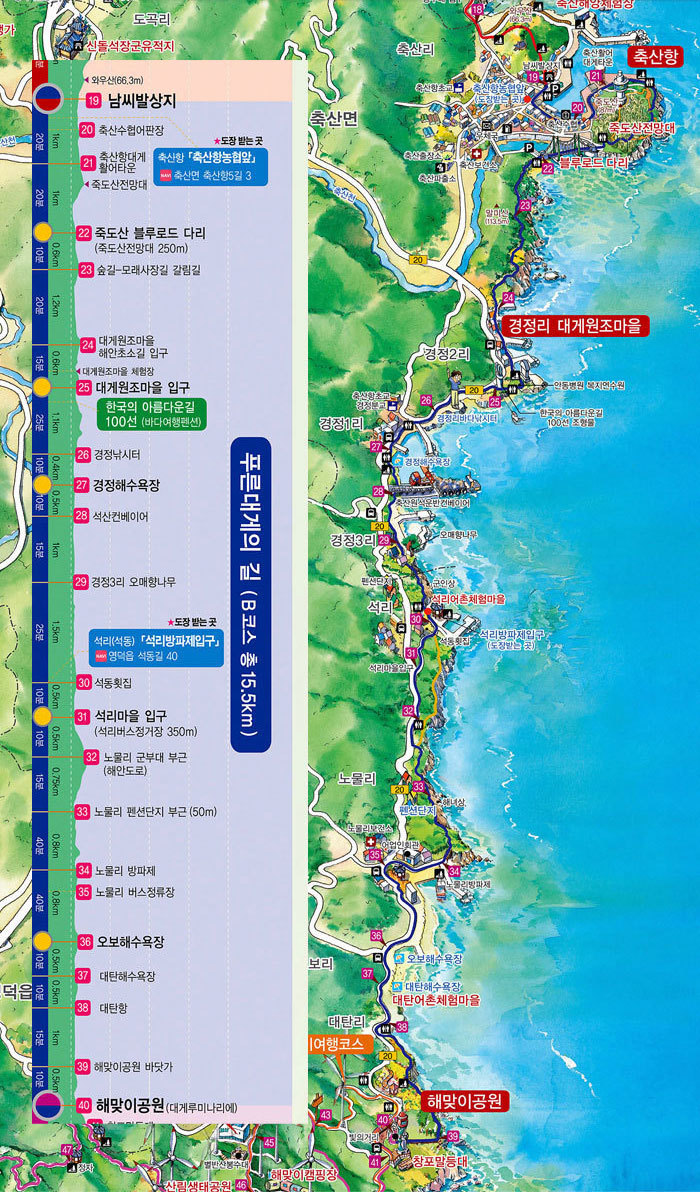 블루로드 이미지