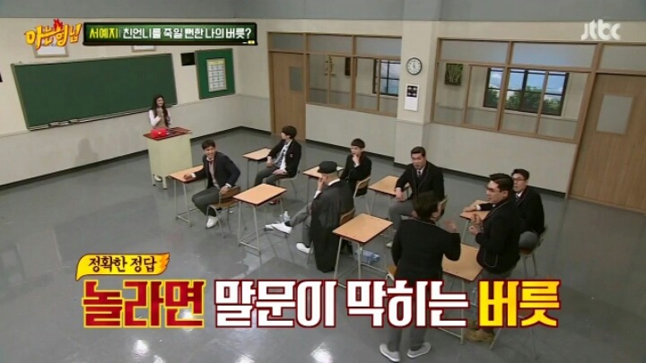 대단한 가족 | 인스티즈