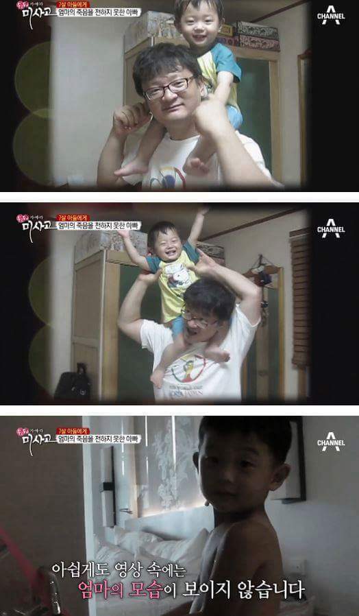 7살 아들에게 엄마의 죽음을 알리는 아빠 | 인스티즈