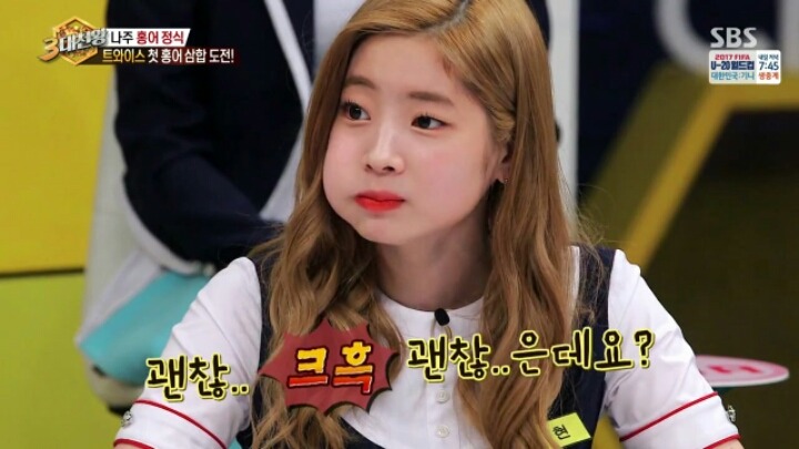 [3대천왕] 홍어 먹기에 도전한 트와이스 | 인스티즈