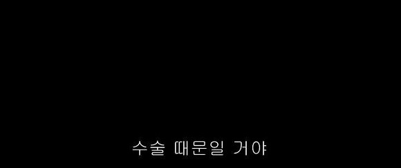 굿나잇 마미 :우리 엄마 어딨어요? 01 | 인스티즈