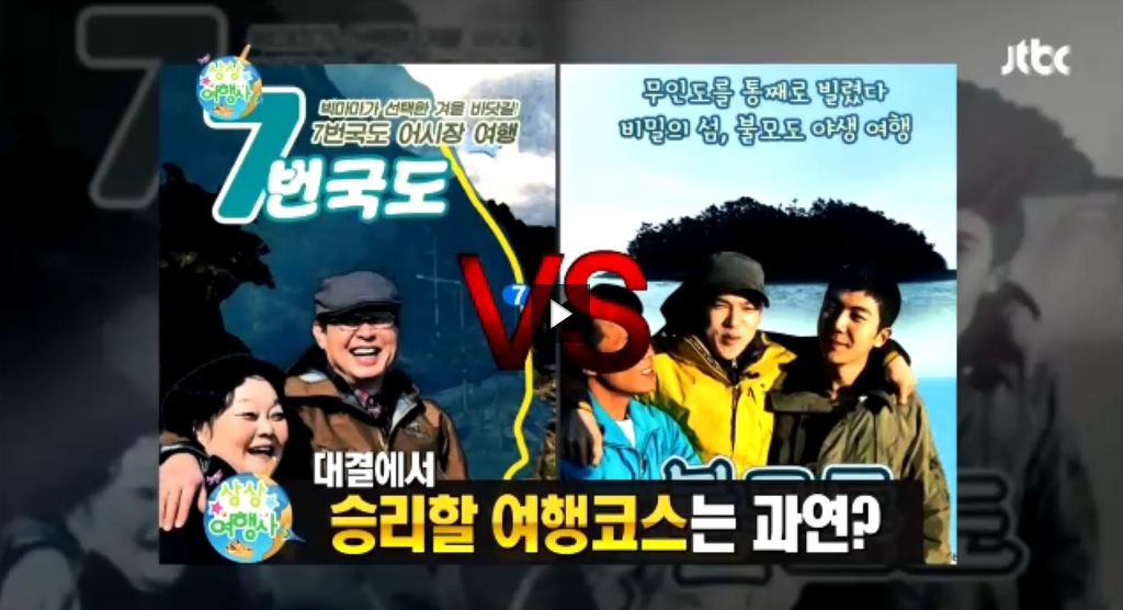 마루여행사 이미지