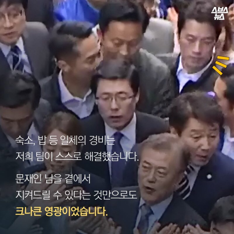경호원의 이중생활 | 인스티즈