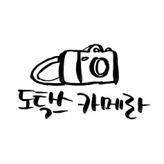 포켓몬GO만의 수익 발생 구조 | 인스티즈