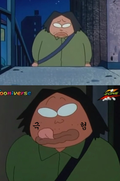 짱구는 못말려 민폐킹 오수새끼의 전골얻어먹기 | 인스티즈