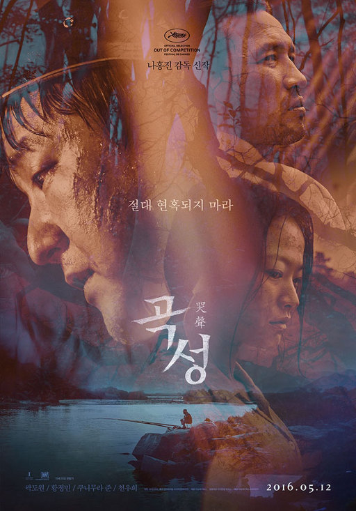 귀신이나 살인자가 나오지도 않고 잔인한 장면도 거의 없는데 기분 나쁜 수작 영화들 | 인스티즈