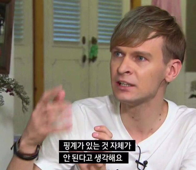 한국 남자들의 잘못된 성의식에 대하여.jpg (feat. 로빈 블레어 일리야 제시) | 인스티즈