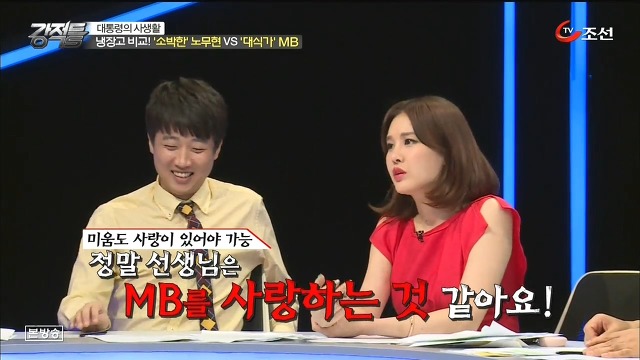  이명박을 사랑한 스토커.jpg | 인스티즈