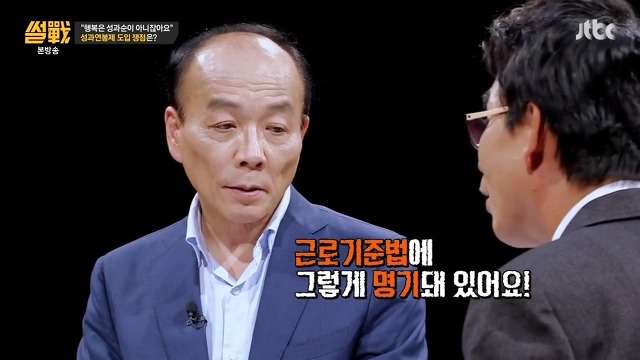 아 철도노조는 맨날 툭하면 파업이네 불편해 죽겠는데 | 인스티즈
