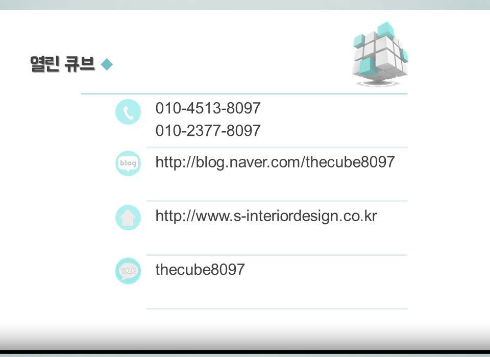 더큐브 이미지