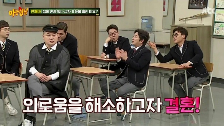 서장훈의 분노 | 인스티즈
