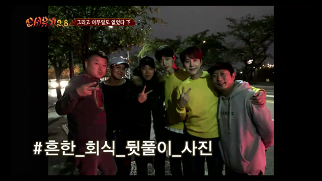 [신서유기3] 예능초보의 적응을 위해 게임에서 지켜준 신서유기 형님들 | 인스티즈