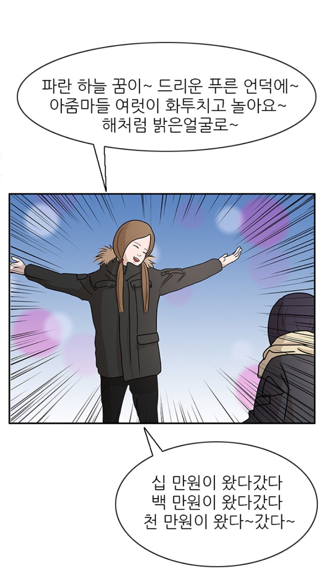 어릴 때 이거 안 불러본 사람 없음 | 인스티즈