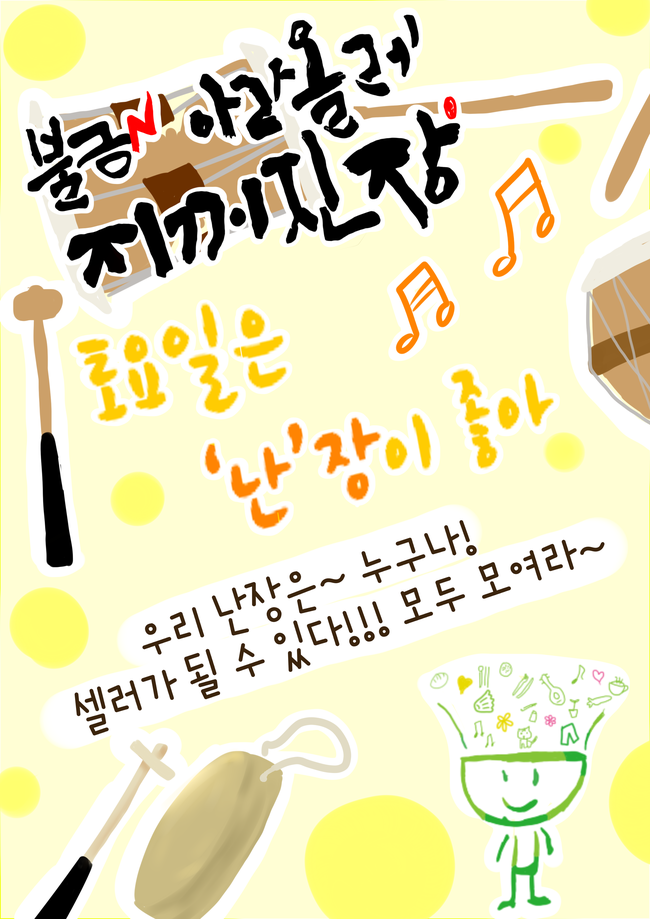 올레농산물 이미지