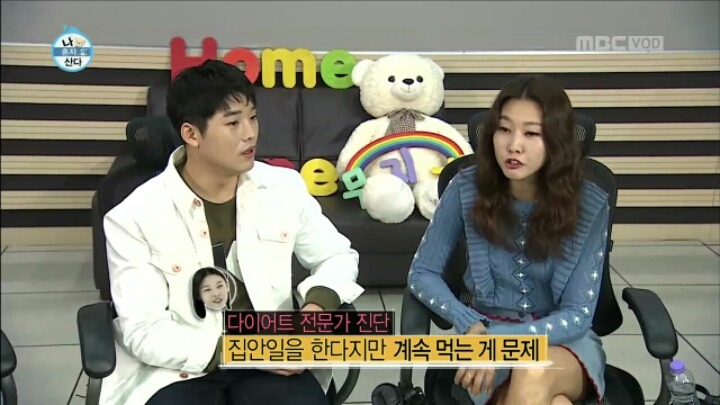 나 혼자 먹는다에 출연한 권혁수 | 인스티즈