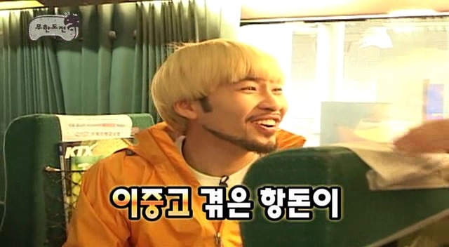 [무한도전] 노홍철이 순도 100% 돌아이인 이유 | 인스티즈