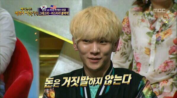 샤이니의 인생관 | 인스티즈