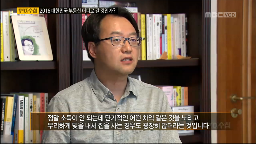 30평 아파트가 21억. 부동산 거품을 만드는이들 "떴다방" | 인스티즈