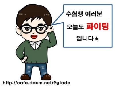 원서건승 이미지