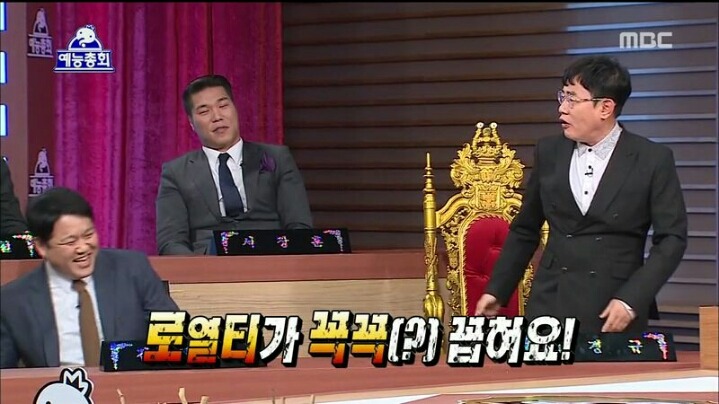 [무한도전] 예능 총회 이경규 | 인스티즈