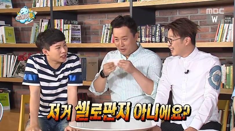 무한도전 오프닝에서 오디오 계속 채우는 양세형.jpg | 인스티즈