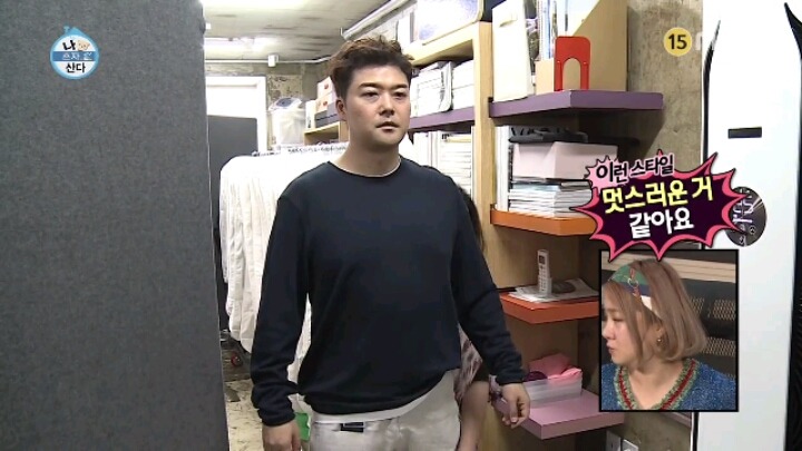 [나혼자산다] 패션피플이 되고 싶은 전현무 | 인스티즈