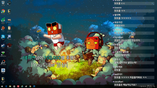 아프리카tv가 절대 트위치를 못 이기는 한 가지.jpg | 인스티즈
