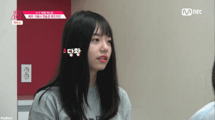 프로듀스101에서 제일 예쁜 연습생.jpg | 인스티즈