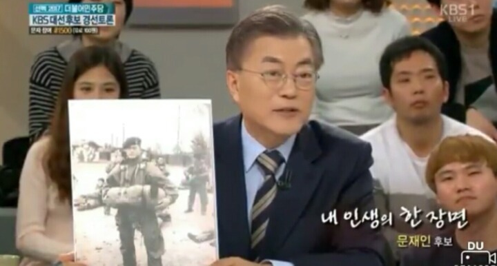 전두환 표창 받았다고 까이는 문재인.jpg | 인스티즈